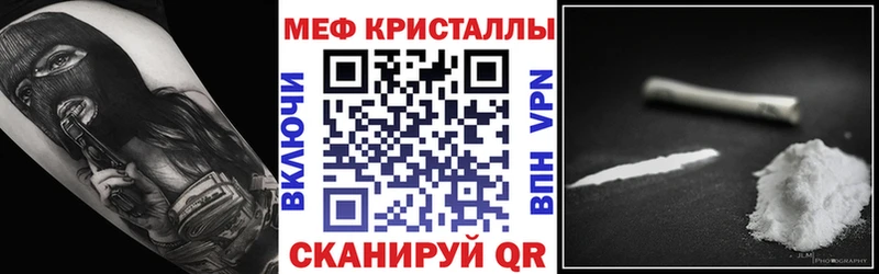 Купить ГАШ  A-PVP  Псилоцибиновые грибы  Меф  Семёнов