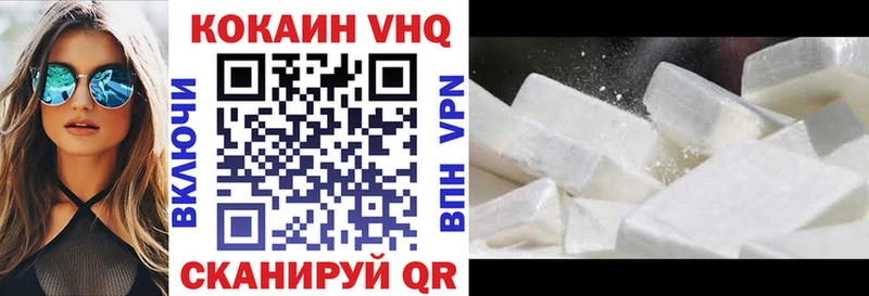 Кокаин 97% Семёнов