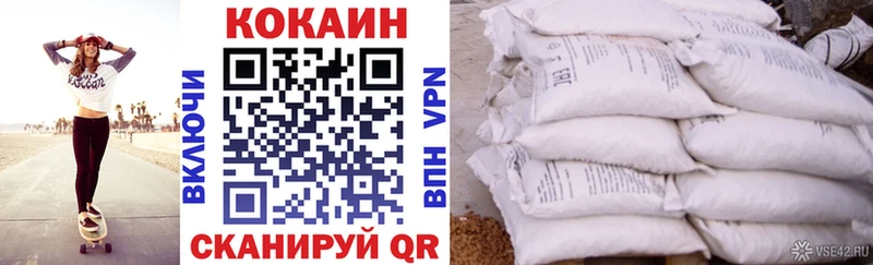 COCAIN 97%  Купить  Семёнов 