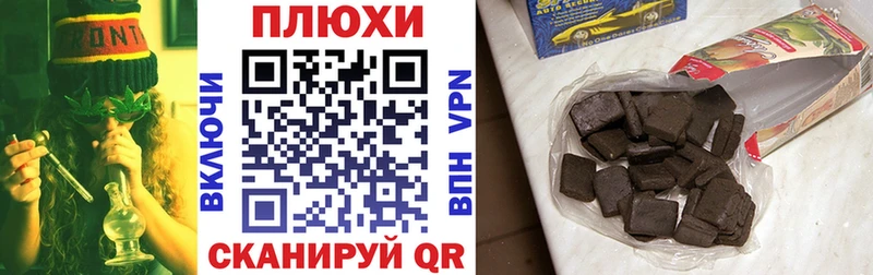 Купить где  Семёнов  ГАШ хэш 