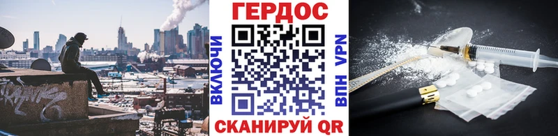 ГЕРОИН Heroin  Купить где  Семёнов 