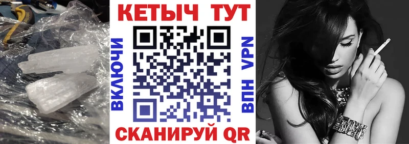Купить где  Семёнов  КЕТАМИН ketamine 