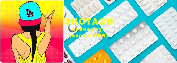 кристаллы Краснотурьинск
