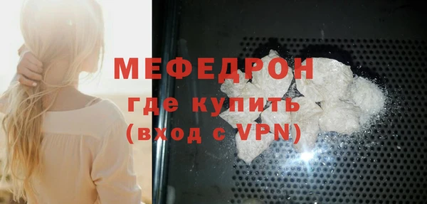 кристаллы Краснотурьинск