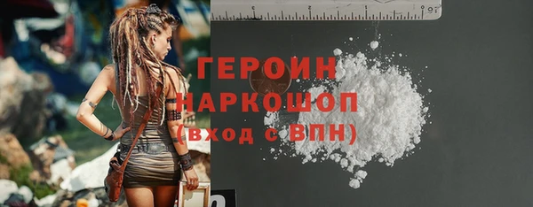 твердый Красноперекопск