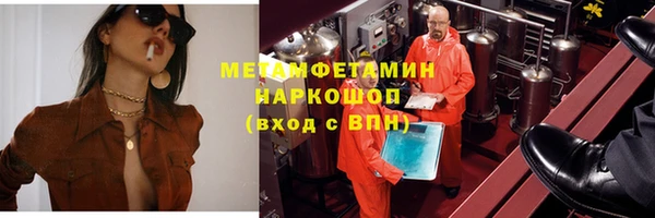 твердый Красноперекопск