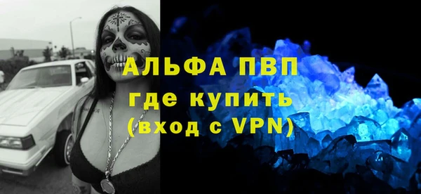твердый Красноперекопск