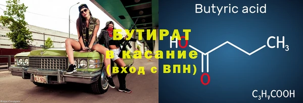 твердый Красноперекопск