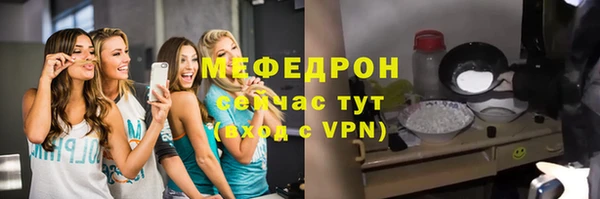 прущие грибы Краснослободск