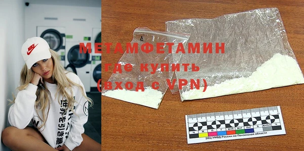 прущие грибы Краснослободск