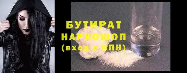кристаллы Краснотурьинск
