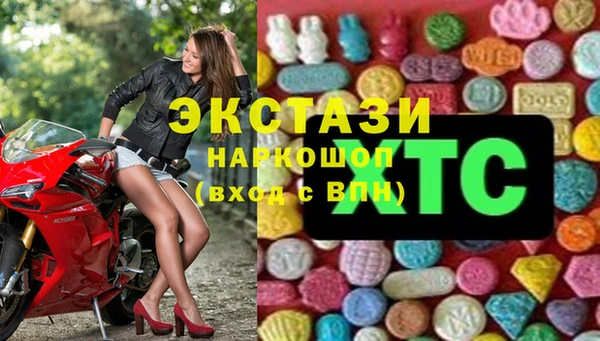 твердый Красноперекопск
