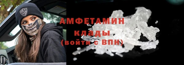 кристаллы Краснотурьинск