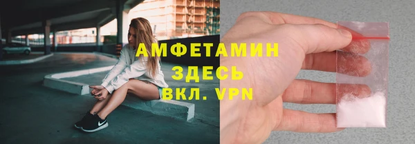 кристаллы Краснотурьинск