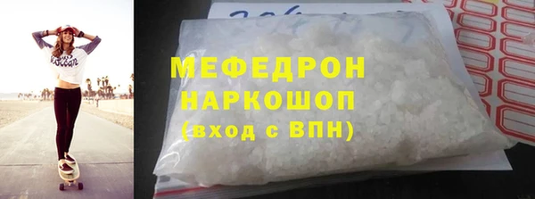 кристаллы Краснотурьинск