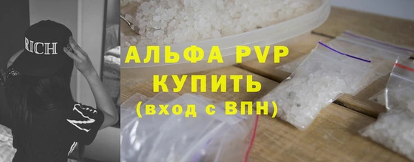 кристаллы Краснотурьинск