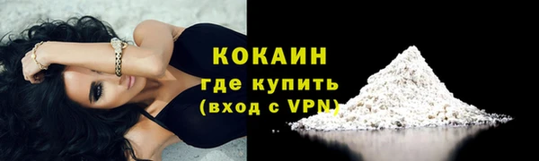 твердый Красноперекопск