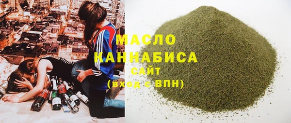 кристаллы Краснотурьинск