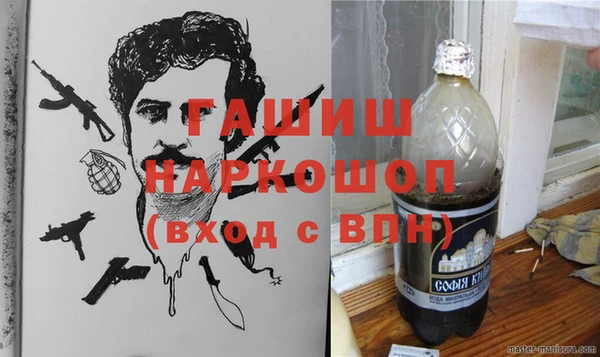 твердый Красноперекопск
