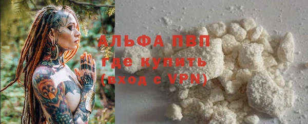 кристаллы Краснотурьинск