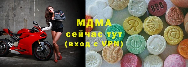 прущие грибы Краснослободск