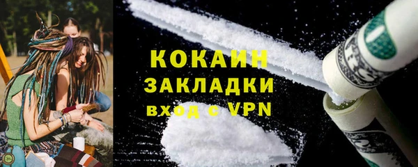 твердый Красноперекопск