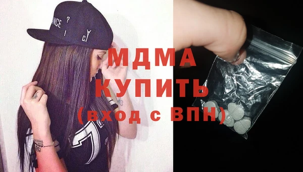 твердый Красноперекопск