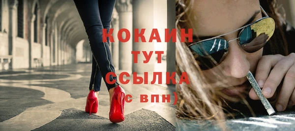 кристаллы Краснотурьинск