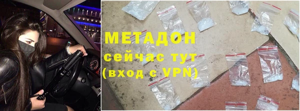 кристаллы Краснотурьинск