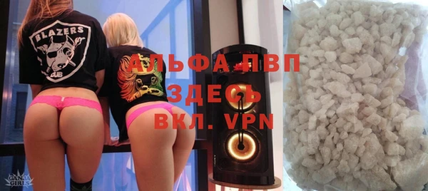 кристаллы Краснотурьинск