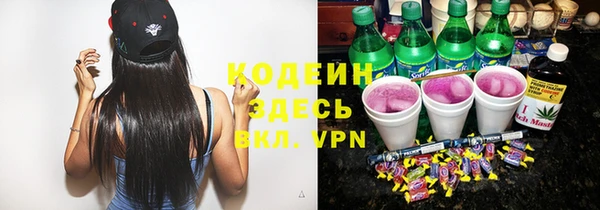 кристаллы Краснотурьинск