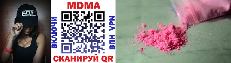 Купить закладки  Семёнов  МДМА кристаллы 