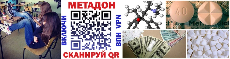 Купить закладки  Семёнов  Метадон methadone 