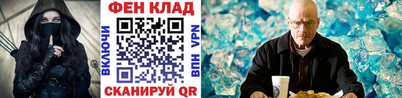 Метамфетамин Methamphetamine  Купить  Семёнов 