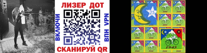 Купить  Семёнов  Наркотические марки 1,8мг 