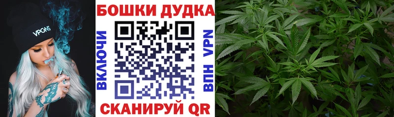 МАРИХУАНА Ganja  Купить  Семёнов 